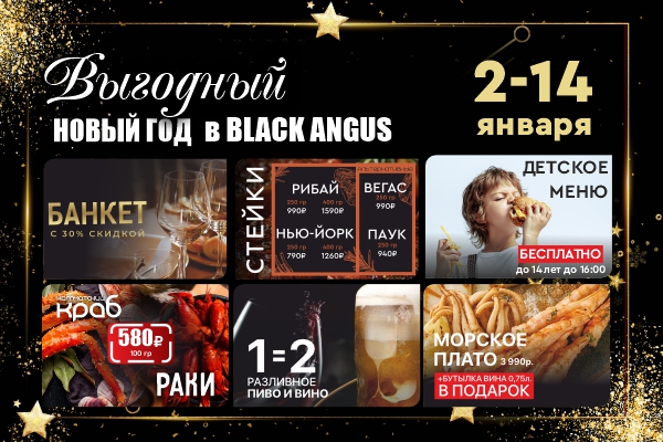 Секрет, как продлить Новый год до 14 января, раскрыт