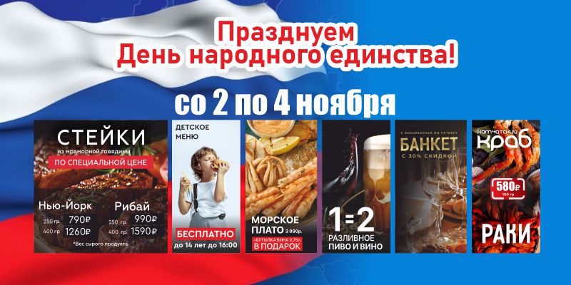 800х400.jpg 800х400.jpg