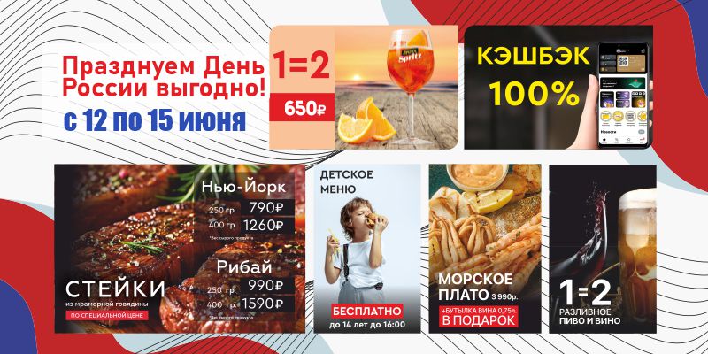 800х400 (2).jpg
