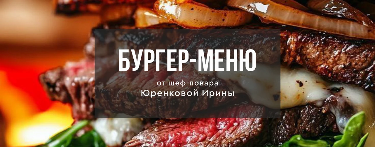 Black Angus 1592